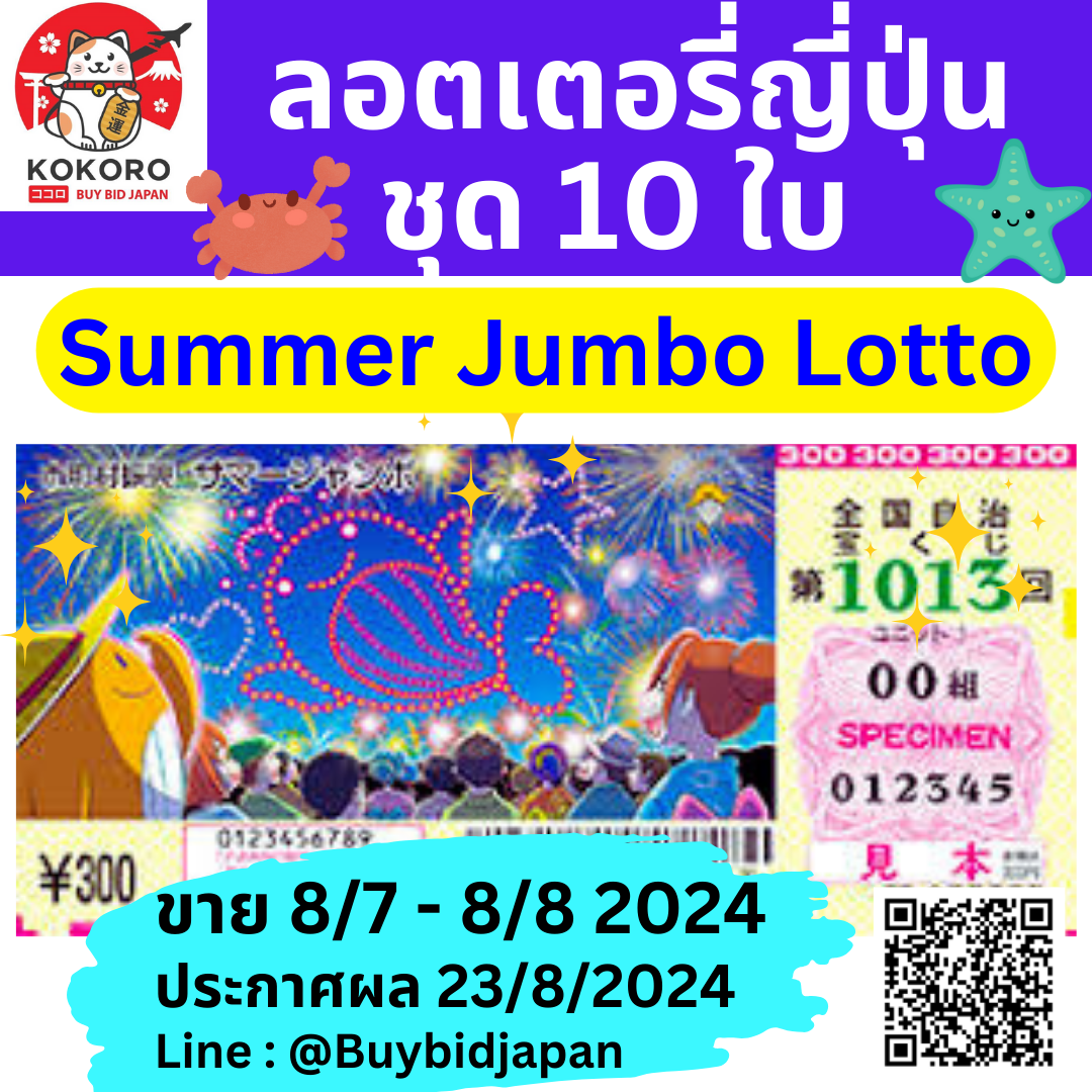 ทางเข้า PG Slot ค่ายดัง ยิ่งเล่นยิ่งลุ้นรับโปรโมชั่นสุดปัง