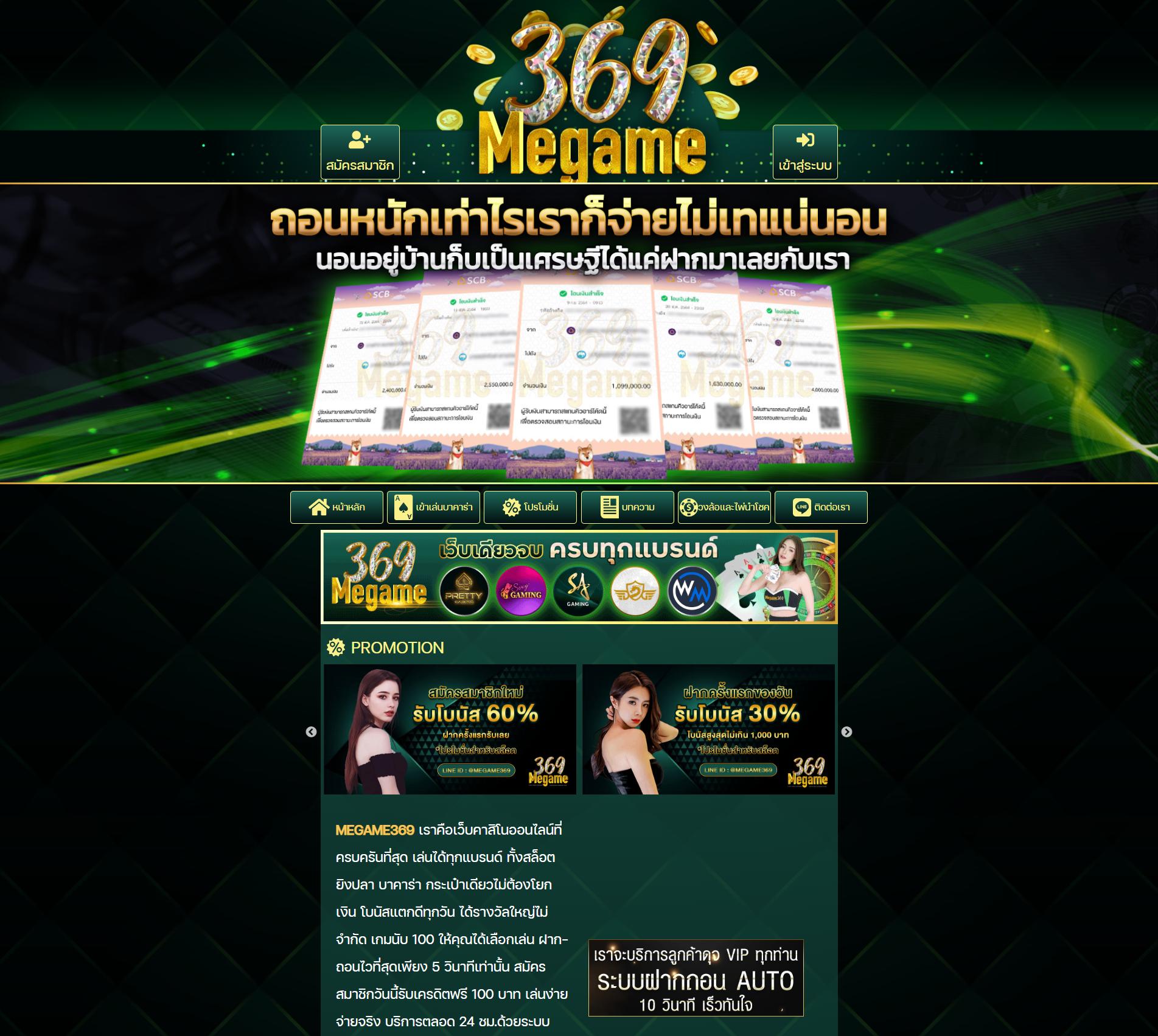ทางเข้า UFA365มือถือ เว็บเดิมพันยอดนิยม ครบจบในที่เดียว