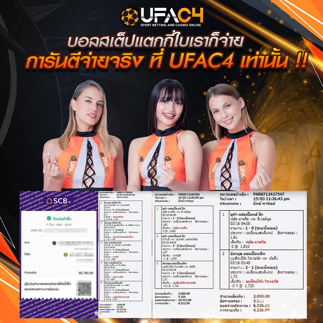 ทางเข้า dafabet คาสิโนครบวงจร ระบบทันสมัย ปลอดภัย 2024