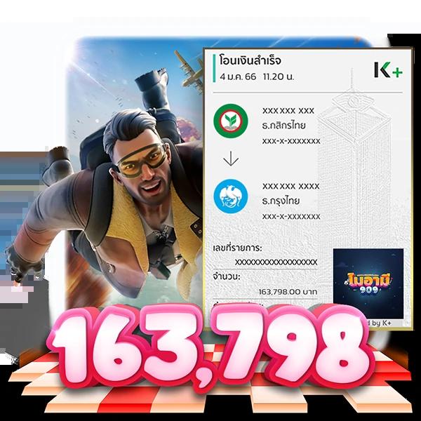 ทางเข้า dafabet เว็บตรง มั่นใจ ปลอดภัย ล่าสุด 2024