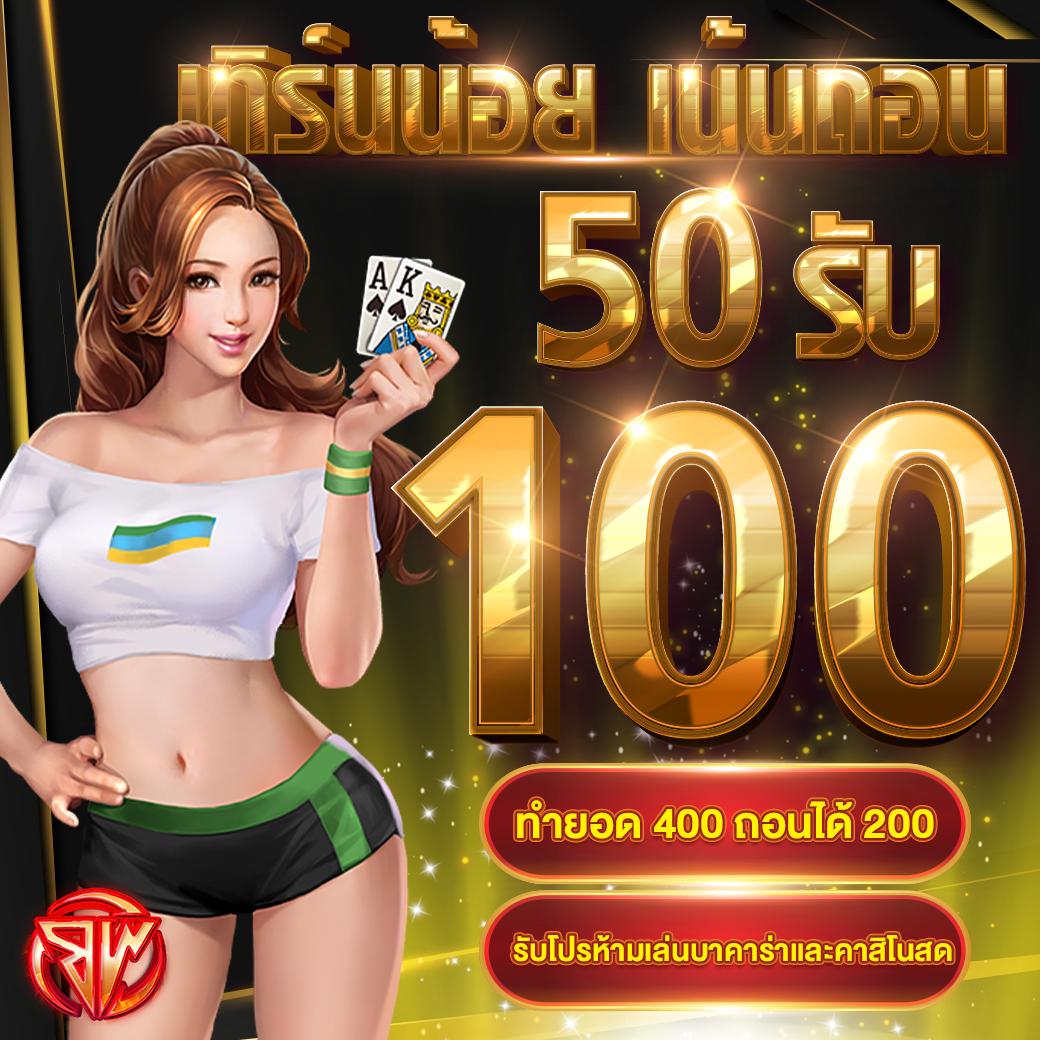 ทางเข้า ipro999 คาสิโนออนไลน์ รวมเกมใหม่ล่าสุด 2023
