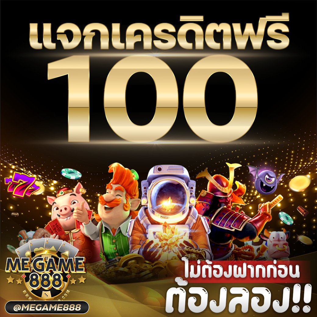 ทางเข้า joker slot png พร้อมโปรโมชั่นล่าสุดและเทคนิคทำกำไร