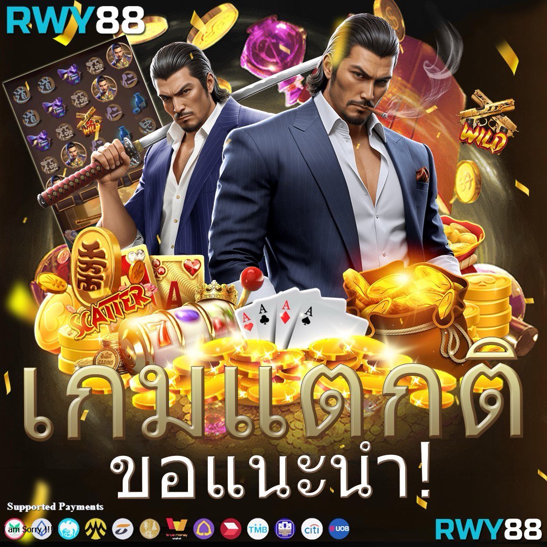 ทางเข้า m98 com เว็บตรงสล็อต ระบบปลอดภัย ใช้งานง่าย