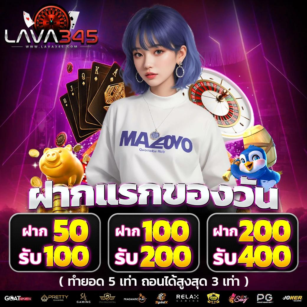 ทางเข้า pk789 คาสิโนครบครัน ระบบทันสมัย ปลอดภัย พนันง่ายได้เงินจริง