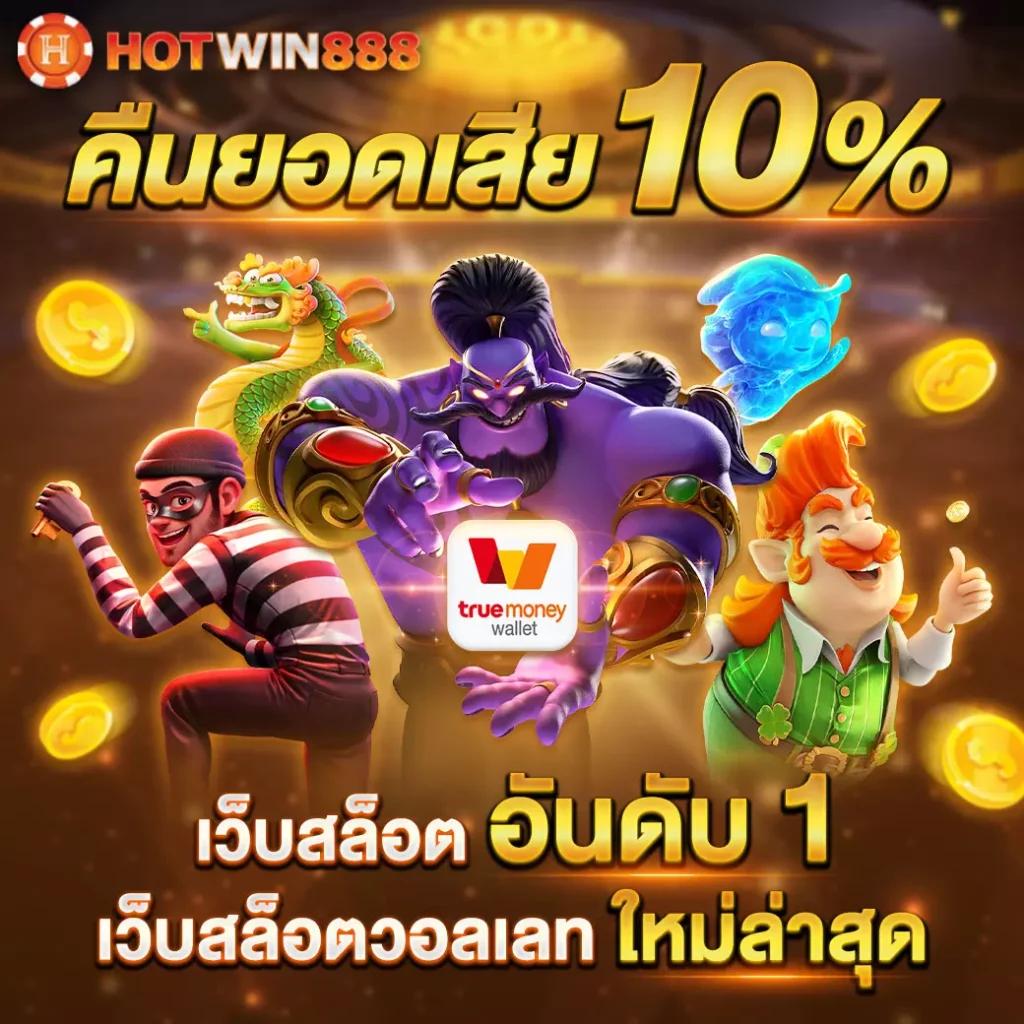 ทางเข้า sbobet777 ล่าสุด ศูนย์รวมเกมเดิมพันยอดนิยมพร้อมโปรโมชั่นพิเศษ
