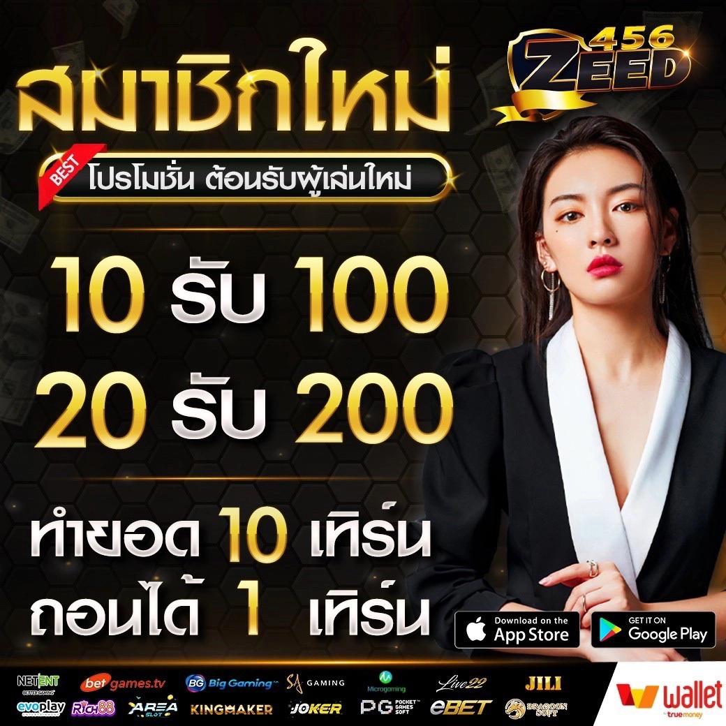 ทางเข้า ufa356 รวมเกมดีสุด น่าเชื่อถือที่สุดในไทย