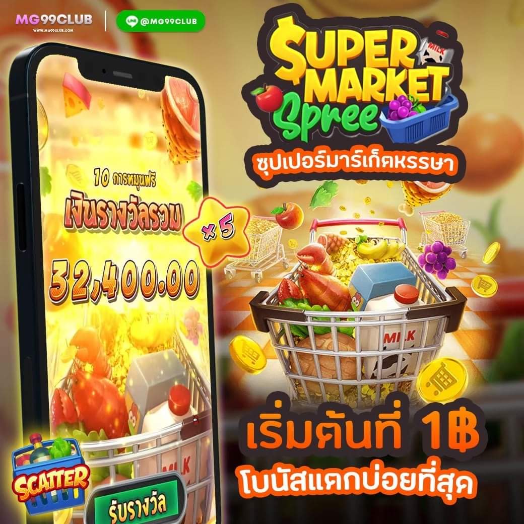 ทางเข้า ufabet ล่าสุด ระบบเกมครบ จบในเว็บเดียว ปลอดภัยมั่นใจ
