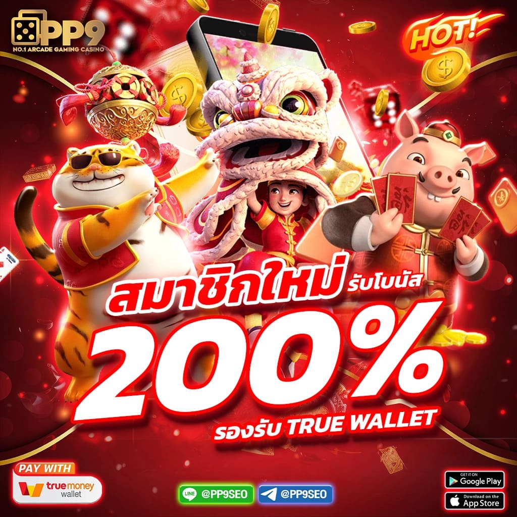 ทางเข้า wing1688 ระบบล่าสุด สมัครใหม่อัปเดต 2024
