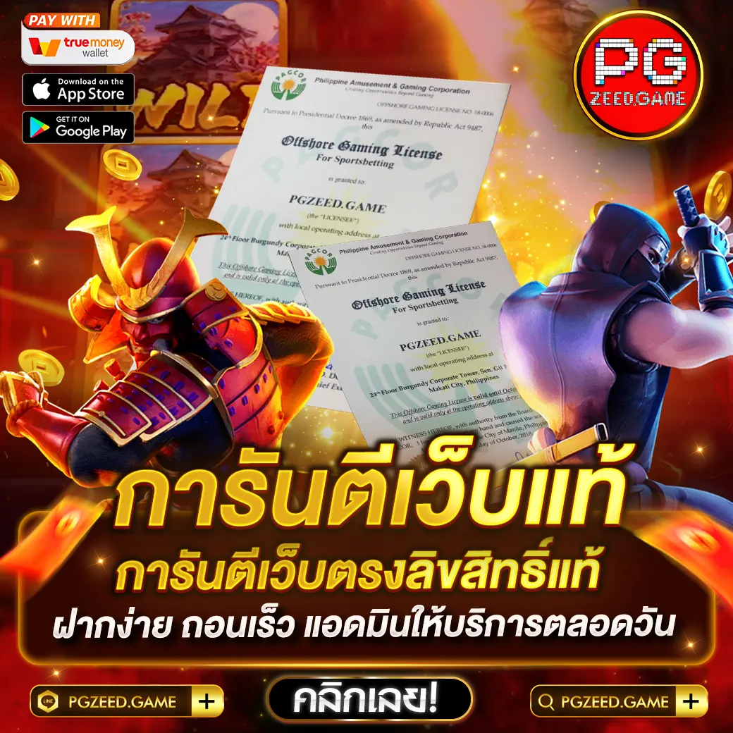 ทางเข้า wing1688 ล่าสุด เล่นง่าย จบเร็ว สนุกสุดมันส์ที่เดียว