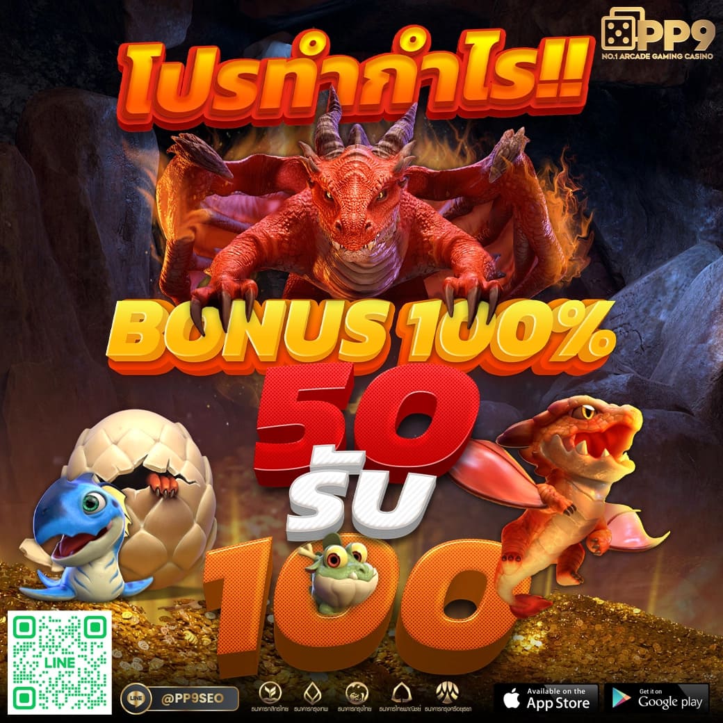 ทางเข้า ผลบอลสด888เว็บตรง ระบบทันสมัย ฝาก-ถอนออโต้ 24 ชม