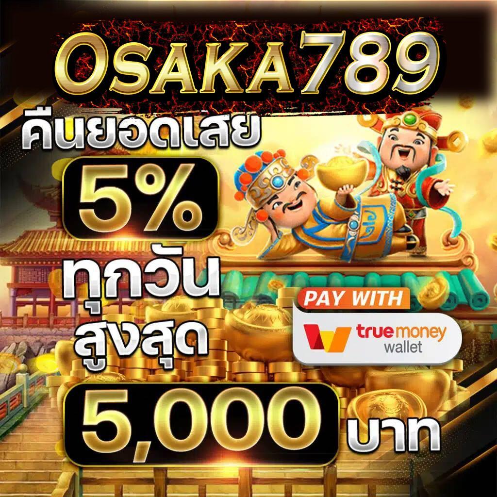 ทางเข้า สล็อต 369 เดิมพันง่ายสุดในไทย พร้อมโปรโมชั่นเด็ดทุกวัน