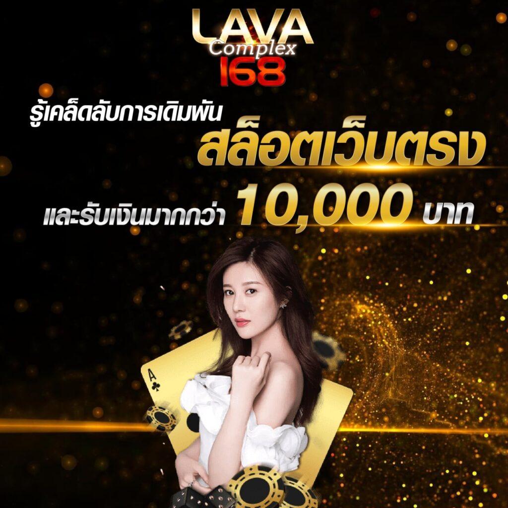 ทางเข้า สล็อต 888 ปลอดภัย ระบบทันสมัย เล่นง่าย จ่ายจริง