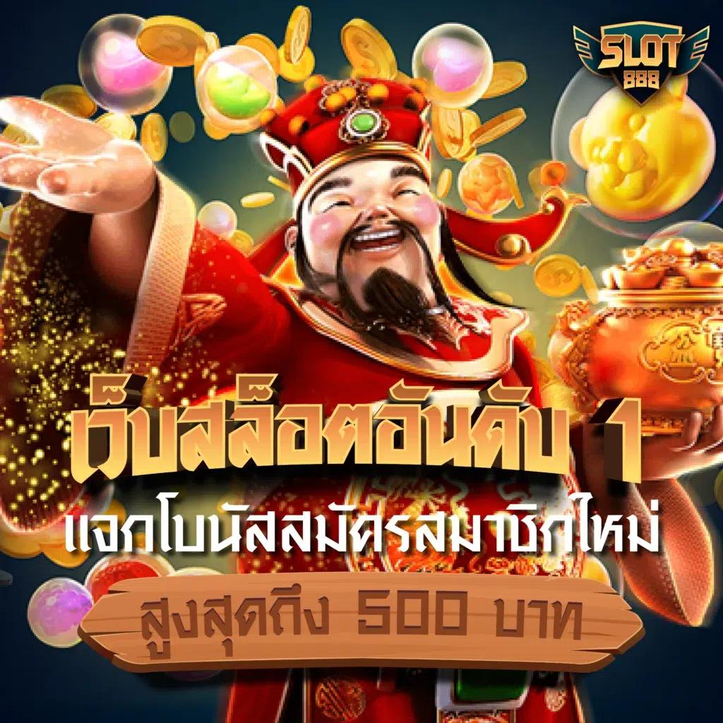 ทางเข้า สล็อต 99 เว็บใหม่ล่าสุด เล่นง่าย ทำกำไรสุดคุ้ม