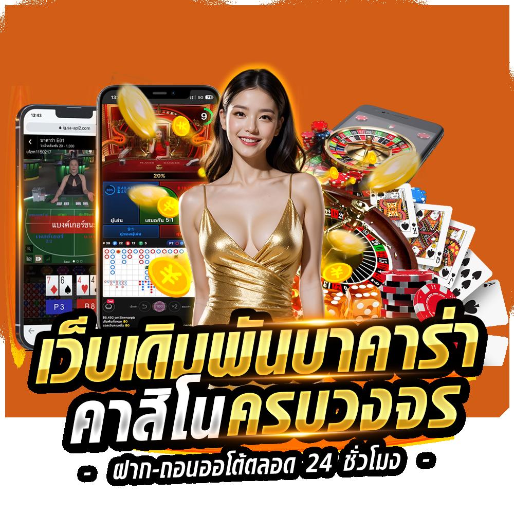 ทางเข้า สำรอง ufabet ล่าสุด รองรับทุกความสนุก สร้างรายได้ทันใจ