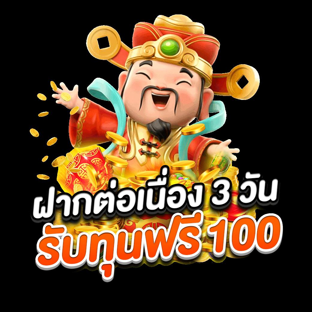 ทางเข้าbetflix เว็บตรงรวมเกมดัง โบนัสสุดคุ้ม มั่นคงปลอดภัยทุกยอดเติม