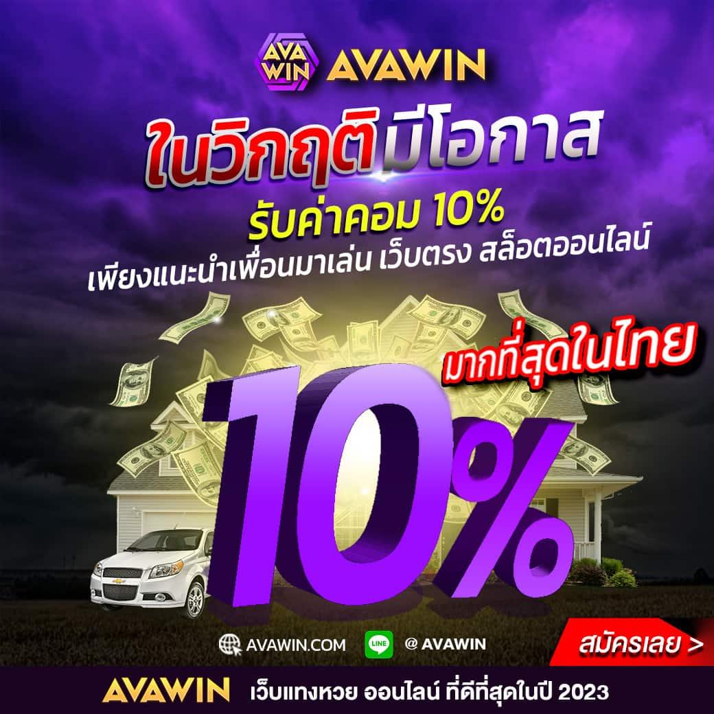 ทางเข้าufa007 ศูนย์รวมความสนุกและโบนัสสุดพิเศษในไทย