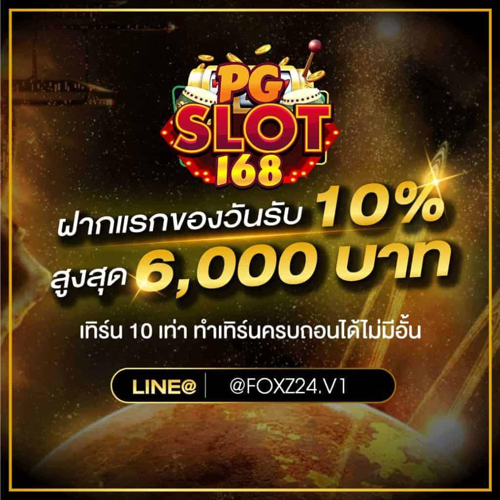 ทางเข้าufa369 เว็บตรงอันดับ 1 ระบบฝาก-ถอนรวดเร็ว2024
