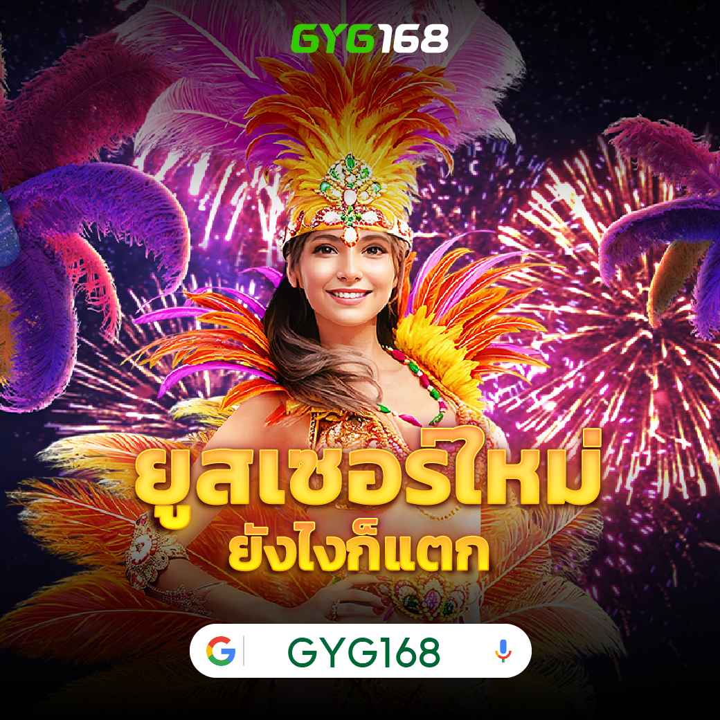 ทางเข้าufa คาสิโนออนไลน์อันดับหนึ่ง มาตรฐานสูง ระบบดีทันสมัย