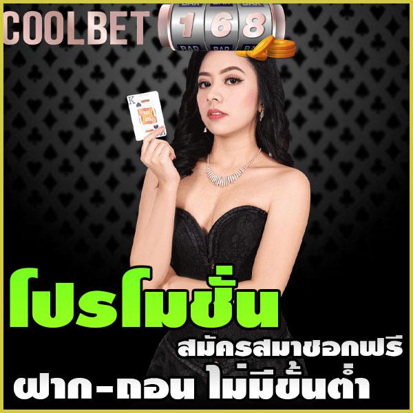 ทางเข้าufabet เว็บตรง มั่นคง พร้อมโปรโมชั่นสุดคุ้มในไทย
