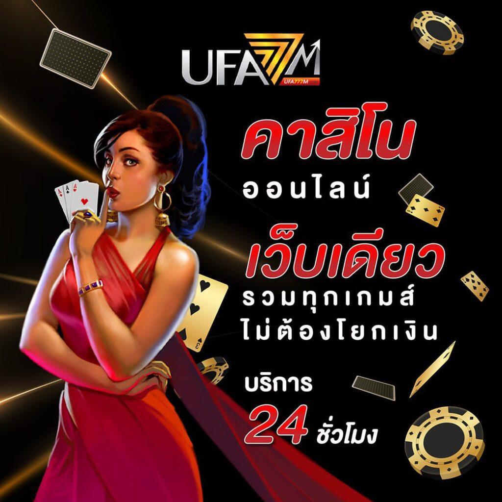 ทางเข้าxo คาสิโนสด สล็อต บาคาร่า บริการ 24 ชั่วโมง