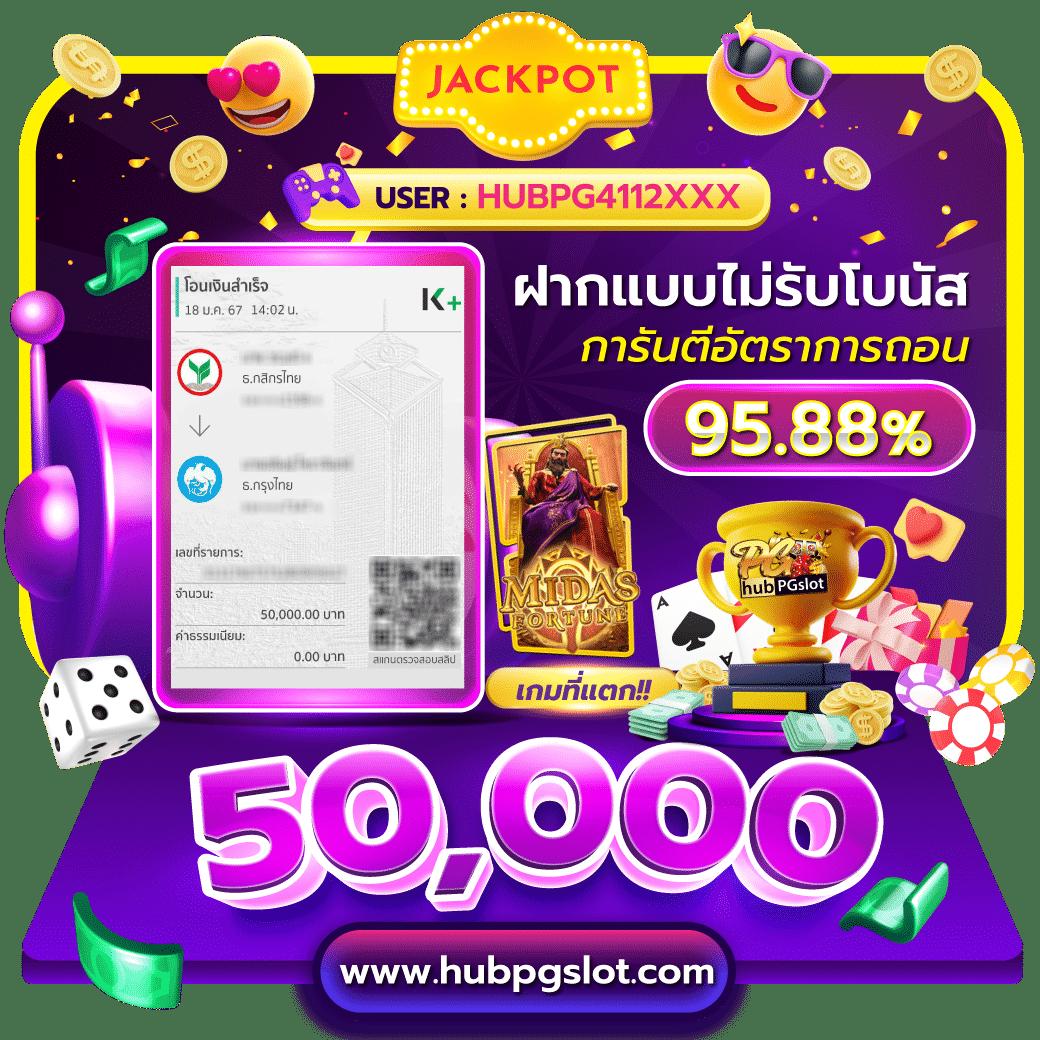 ทางเข้าฟัน 88 รวมสล็อต คาสิโนสด เล่นง่าย จ่ายไว คาสิโนออนไลน์อันดับ 1