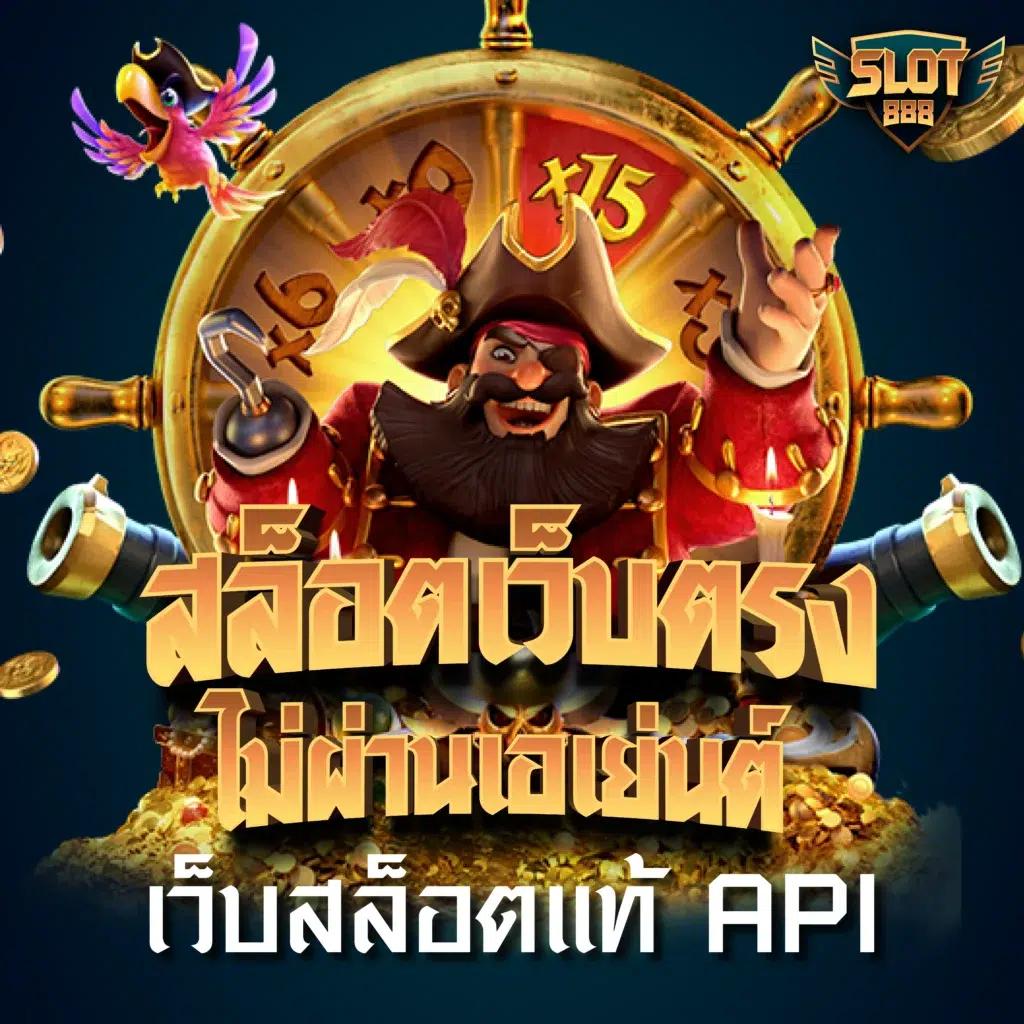 ทางเข้าสู่ ufabet เว็บตรง ระบบทันสมัย มั่นใจในทุกการเดิมพัน