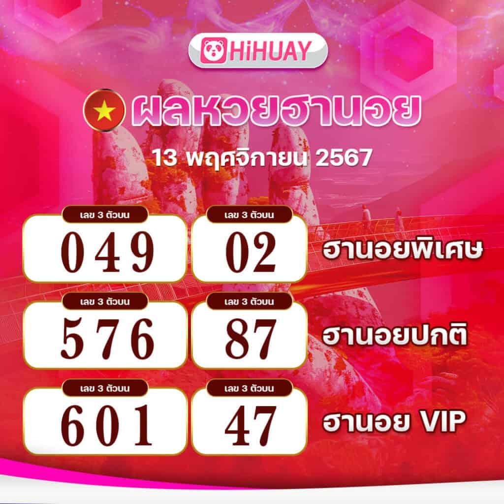 ทางเข้าสู่ระบบ W69 Slot คาสิโนออนไลน์อันดับ1 เล่นง่ายจ่ายจริง