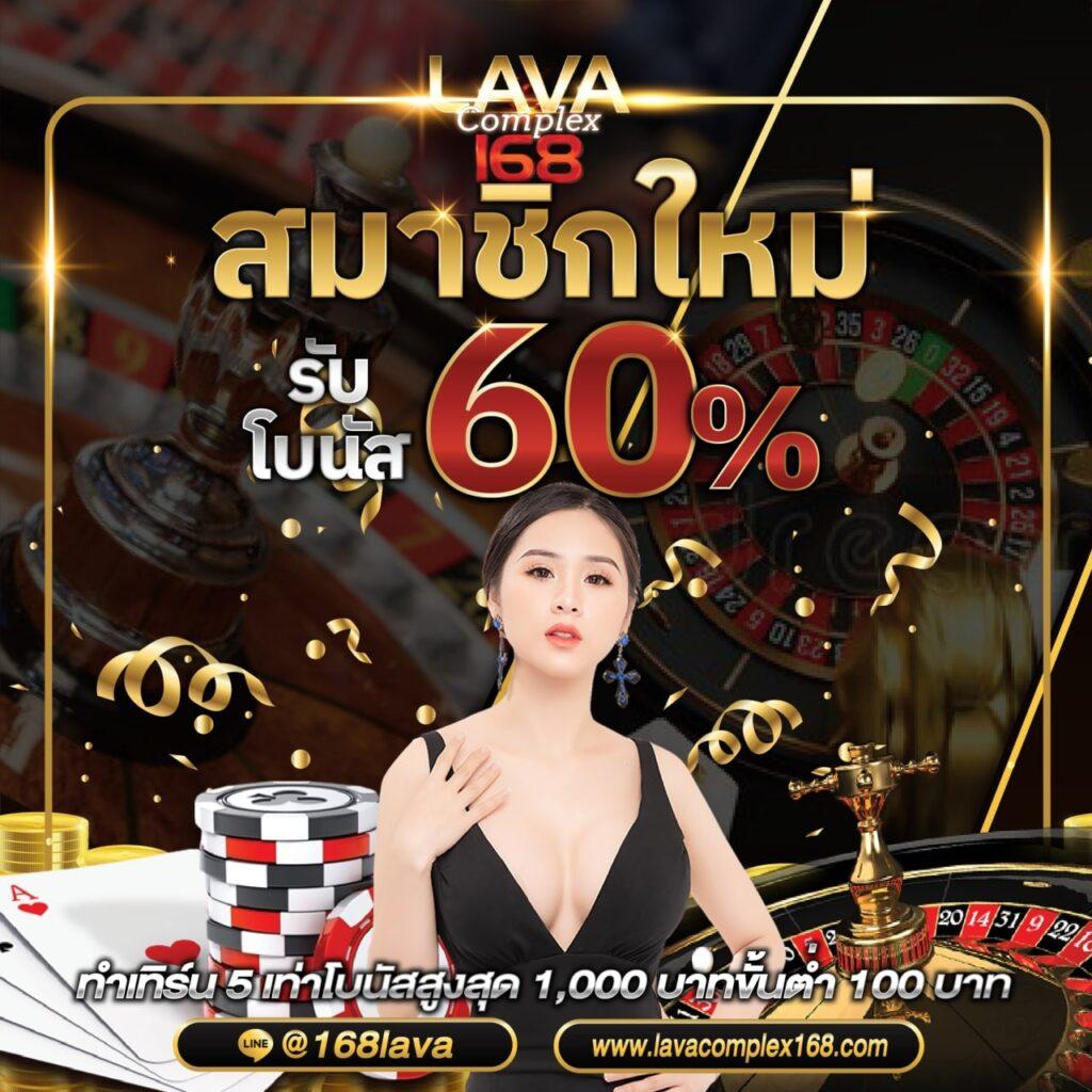 ทางเข้าเว็บตรง sbfplay เล่นง่ายได้เงินจริง อัปเดตล่าสุด 2024