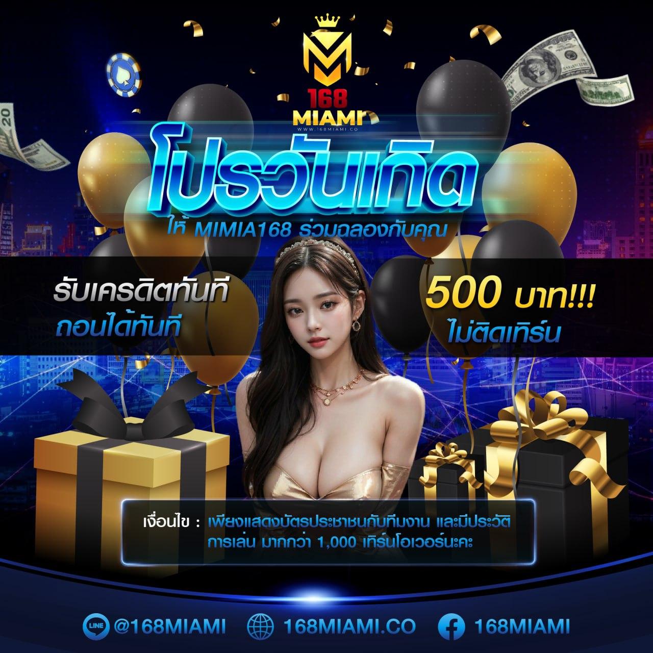 ทางเข้าเว็บยูฟ่า คาสิโนอันดับหนึ่ง ฝาก-ถอนง่าย ระบบทันสมัย