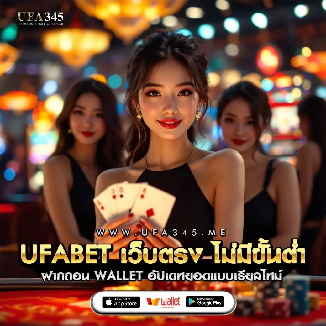 ทีเด็ด69คนบ้าบอล คาสิโนแนวใหม่ แจกหนักทุกแมตช์เร็วที่สุด