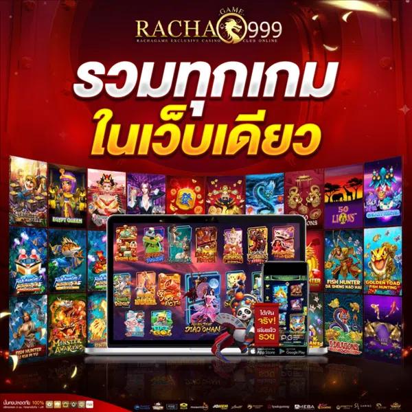 ทีเด็ด 9slotgame คาสิโนพร้อมโปรใหม่ล่าสุด 2023 เว็บตรงสู่ความสนุกไร้ขีดจำกัด