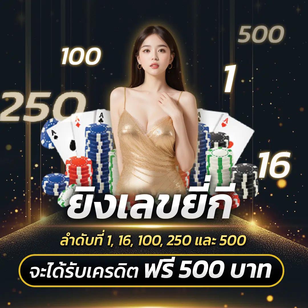 ที่เด็ดฟุตบอล คาสิโนออนไลน์ สมัครเล่นง่าย จ่ายเร็ว ทันใจ