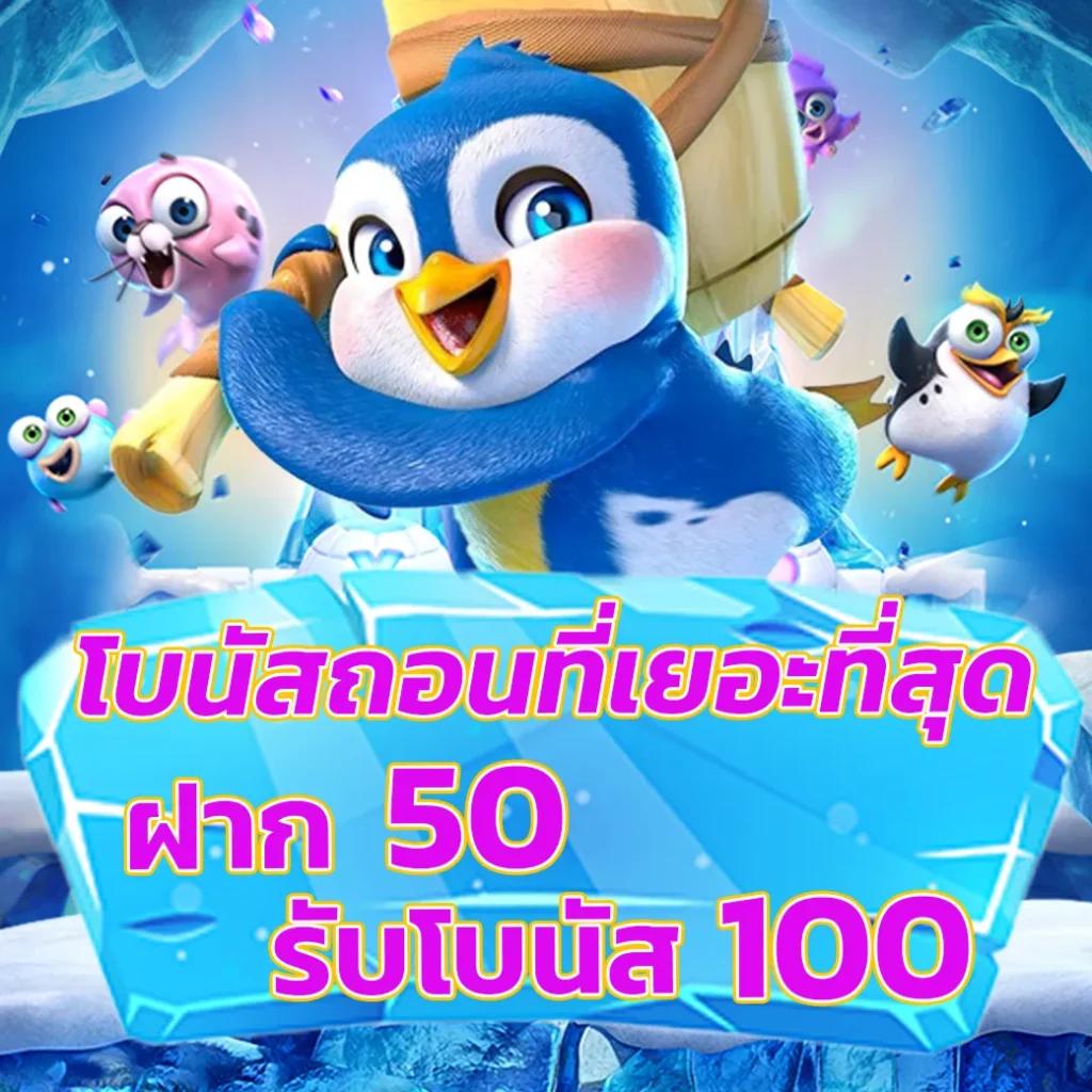 น83 สล็อต สมัครเล่นง่าย โปรโมชั่นแรง พร้อมบริการเต็มที่ 2024
