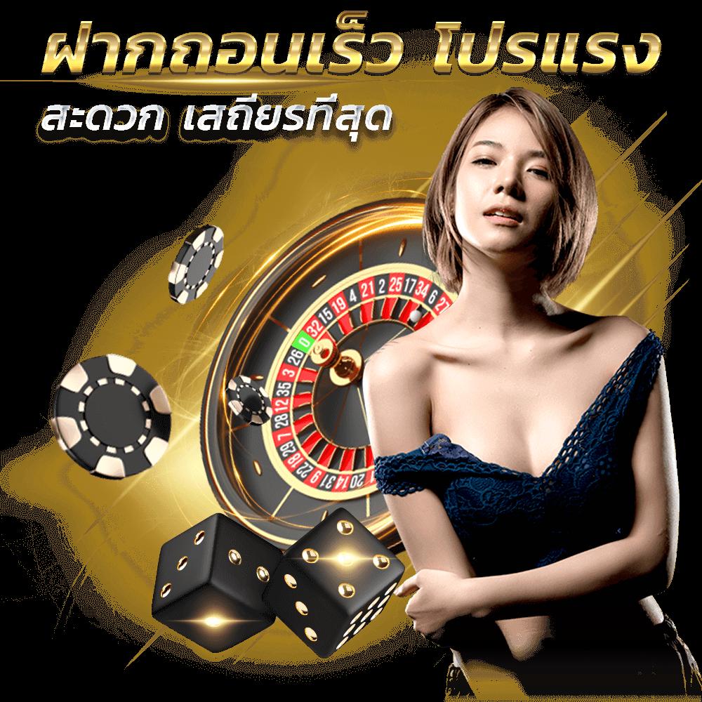 นินจา168 คาสิโนเว็บตรง ฝากถอนรวดเร็ว จบครบในที่เดียว