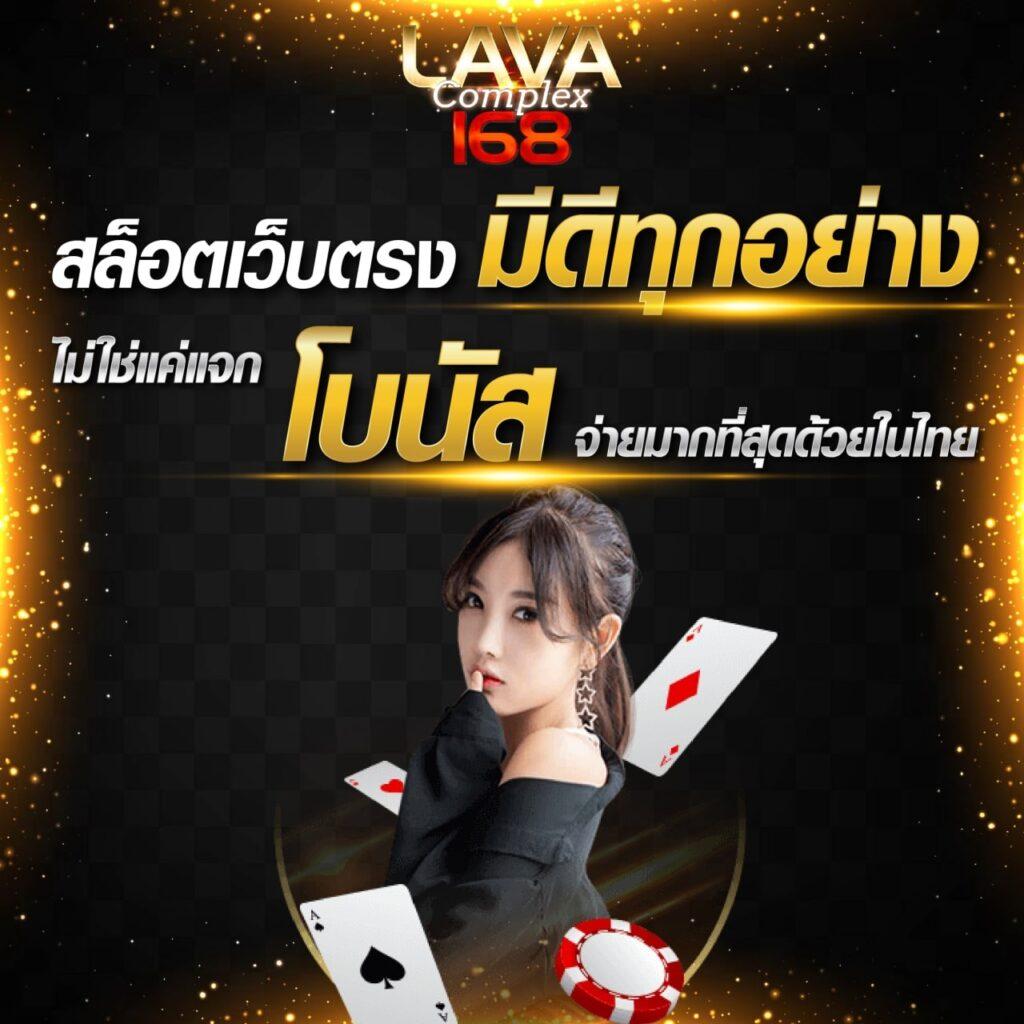 นาคา77 สล็อต เกมมันส์ โบนัสแตกง่าย เล่นได้ไม่อั้น 2024