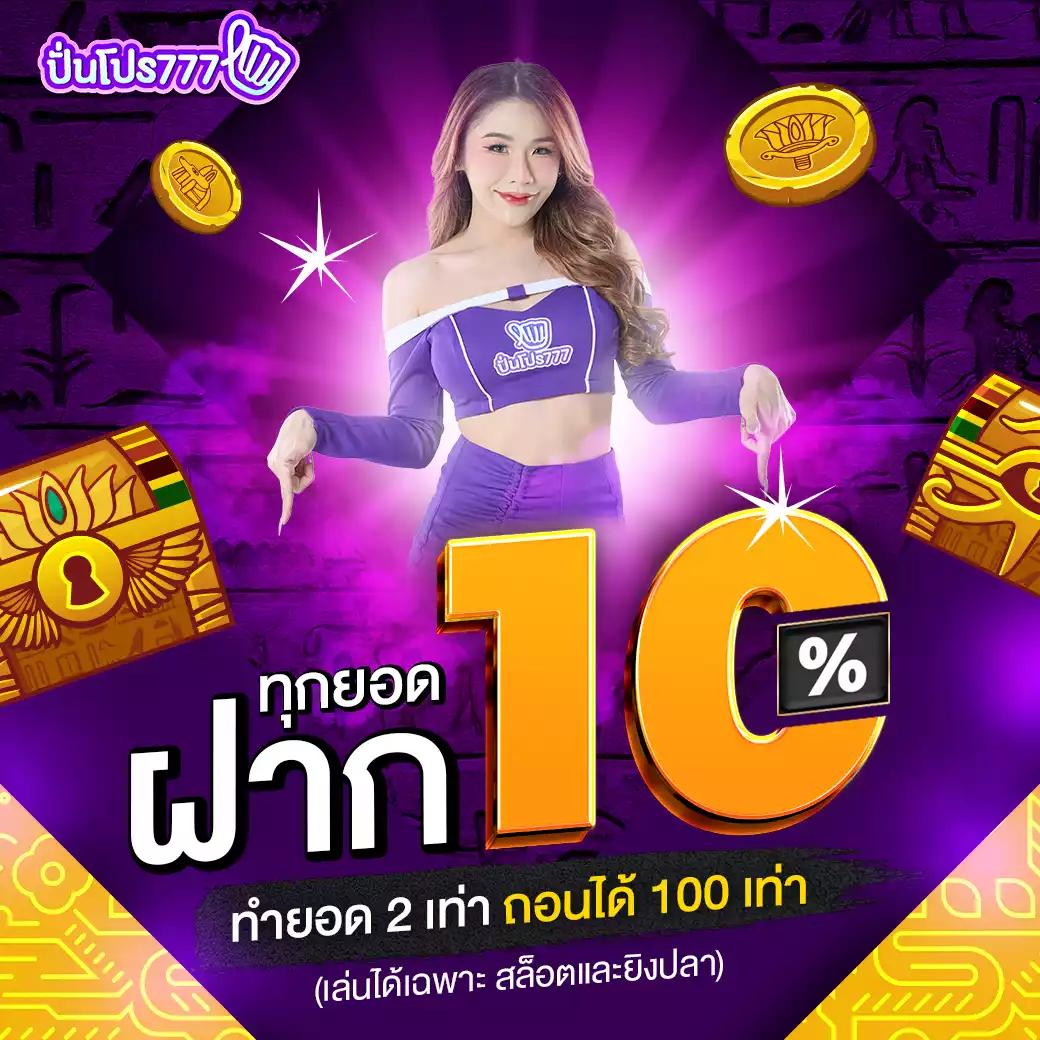 นาคา888 เดิมพันออนไลน์สุดฮิต มีความปลอดภัย พร้อมรับโปรแรง