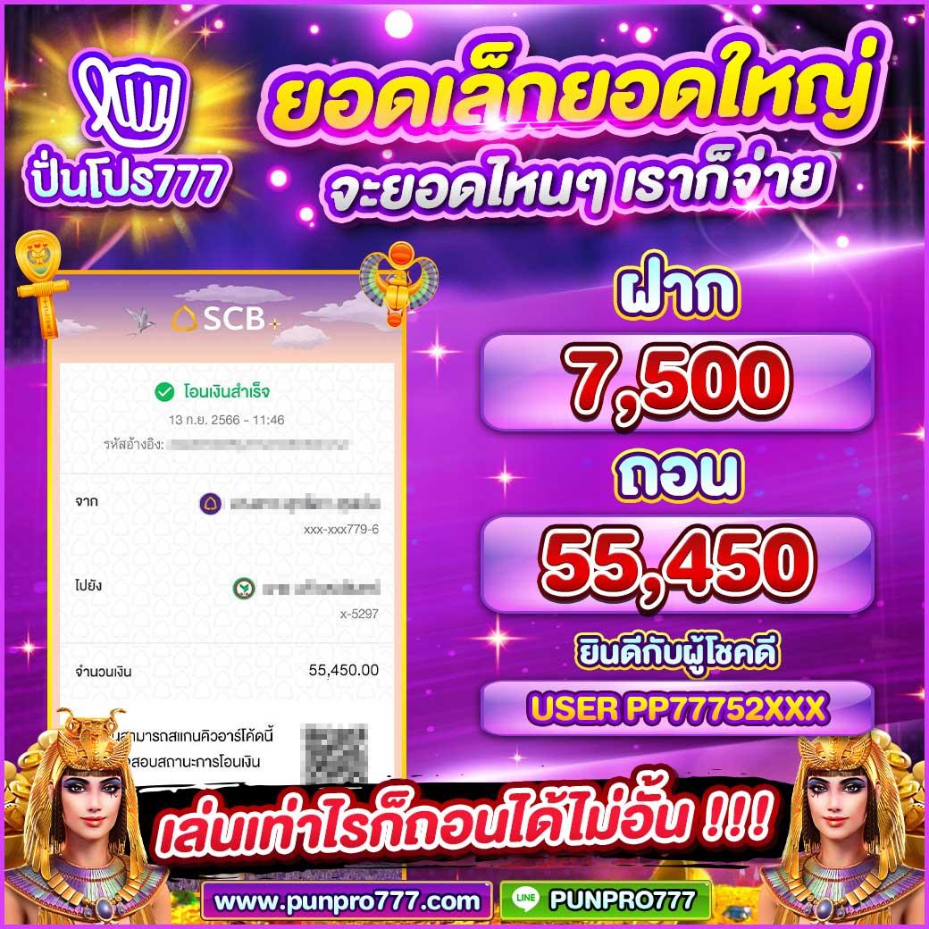 นีโก้ คาสิโนแนวใหม่ พร้อมโปรโมชั่นสุดฮิตในไทย