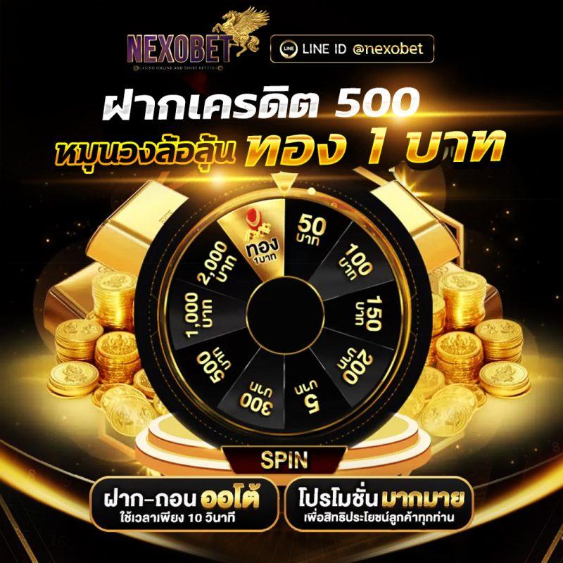 บุญมี สล็อต เว็บตรงรวมเกมดัง ระบบใหม่ฝากถอนเร็ว