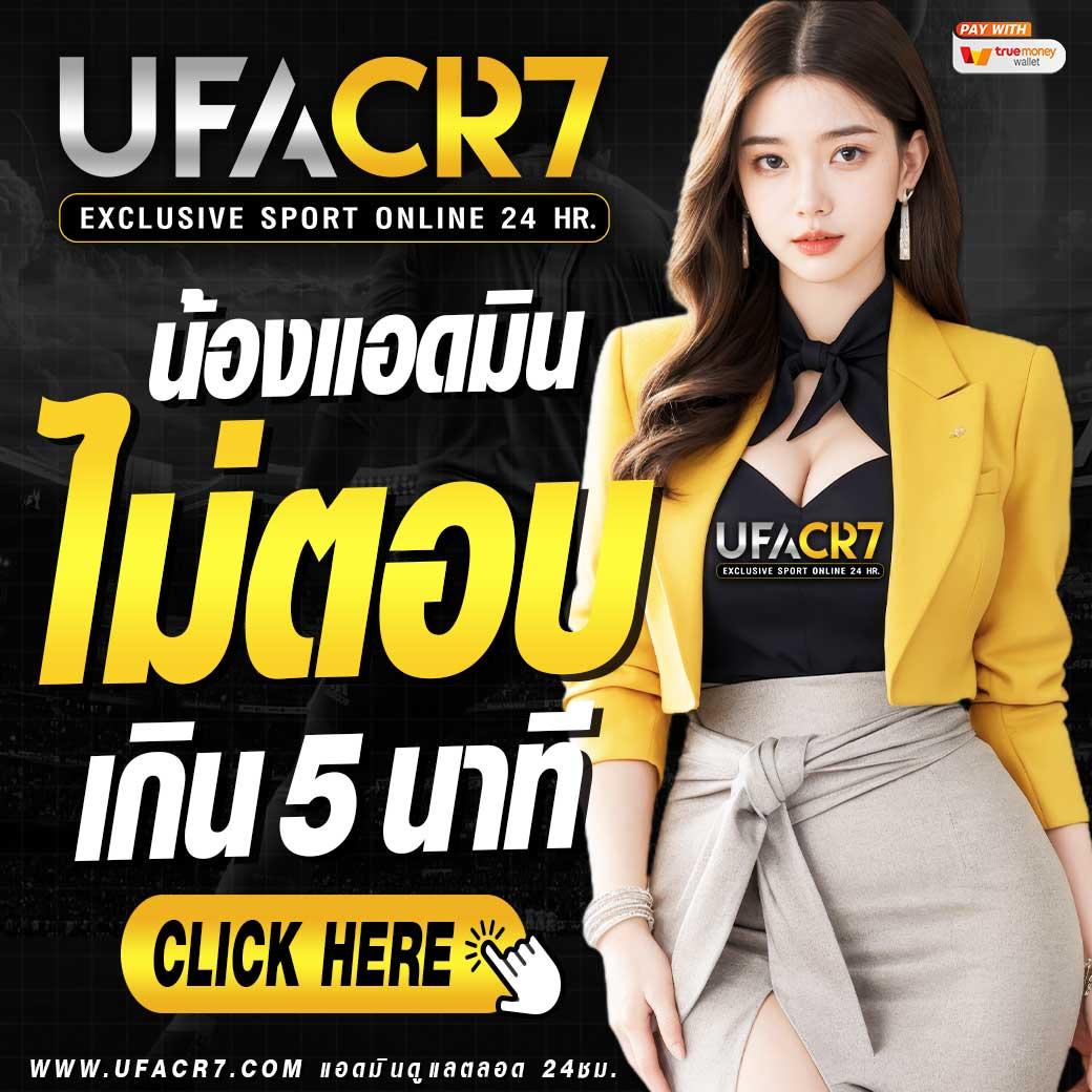 บ้นผลบอล คาสิโนออนไลน์ครบวงจร เล่นง่าย จ่ายจริง 2024
