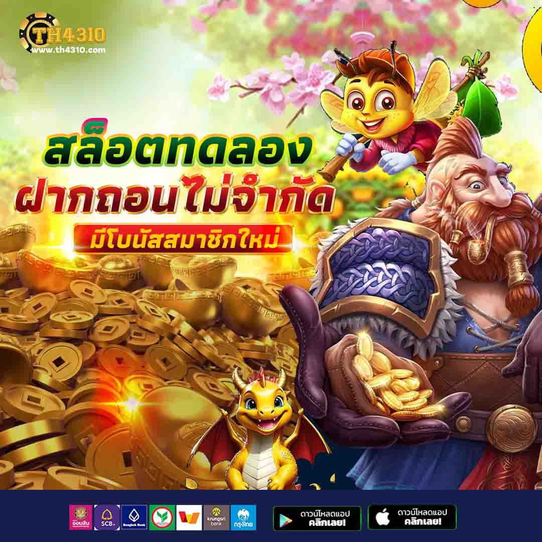 บบอลสดทุกคู่ พร้อมเทคนิคเดิมพันใหม่ล่าสุดในปี 2024