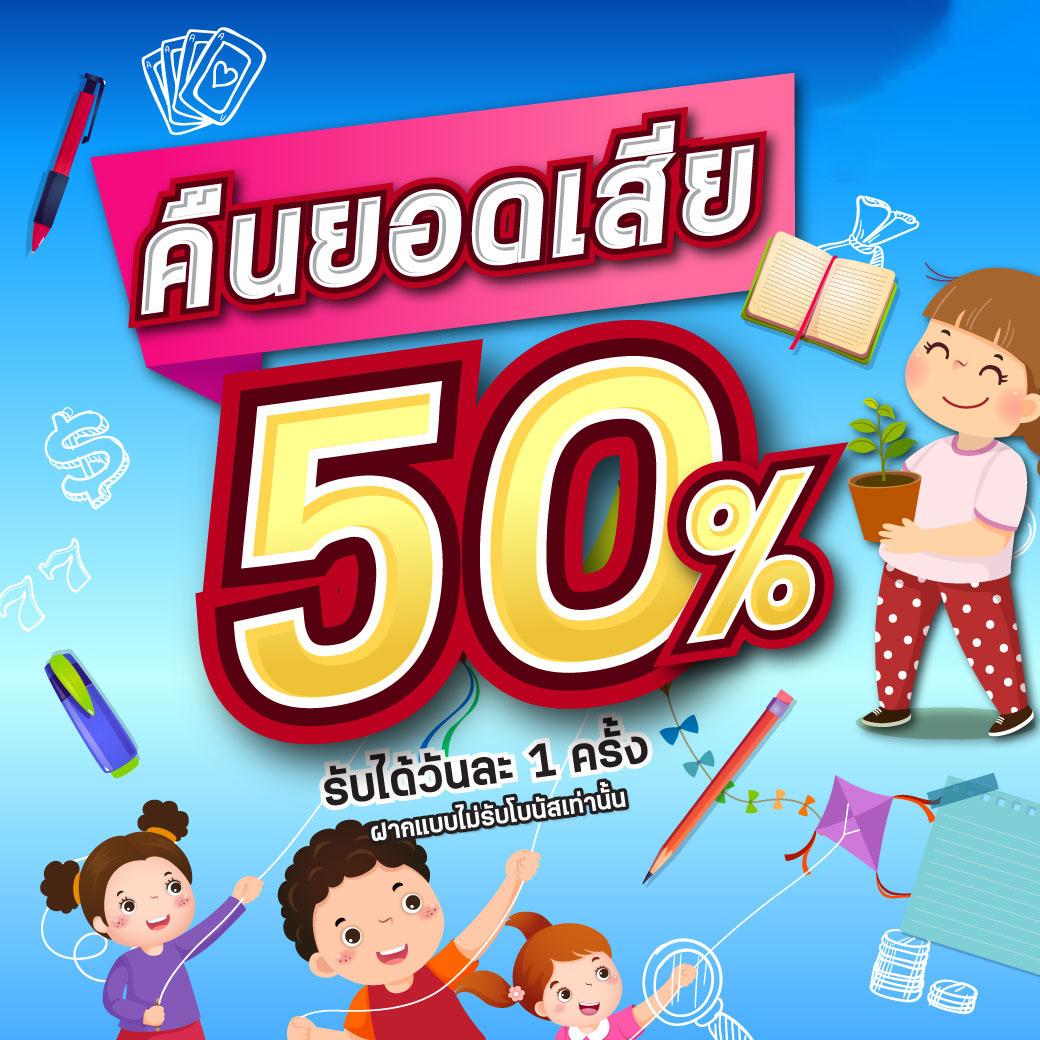 บบอลสดวันนี้ สด แทงง่าย จบไว พร้อมโปรแรงที่สุดในไทย
