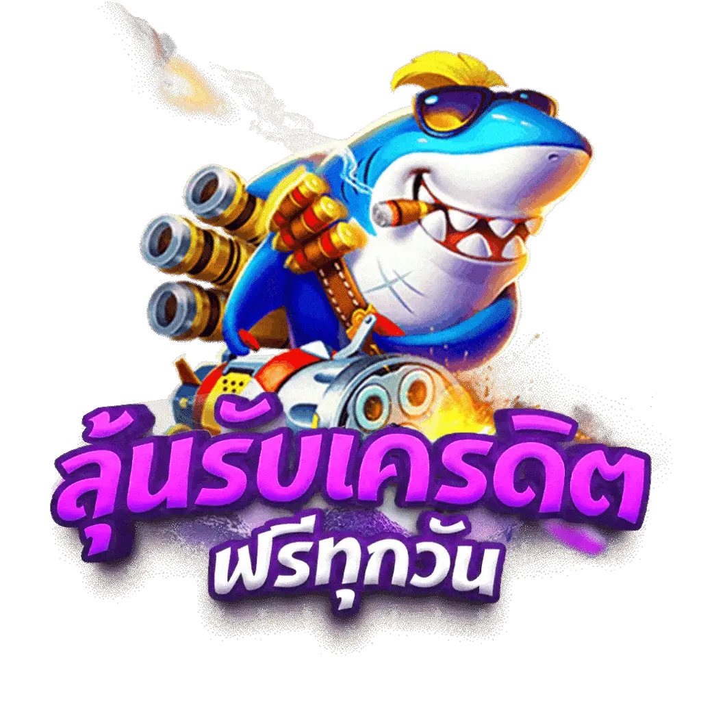 บลภาษาไทย เว็บคาสิโนออนไลน์ชั้นนำ ครบวงจรและมั่นคง