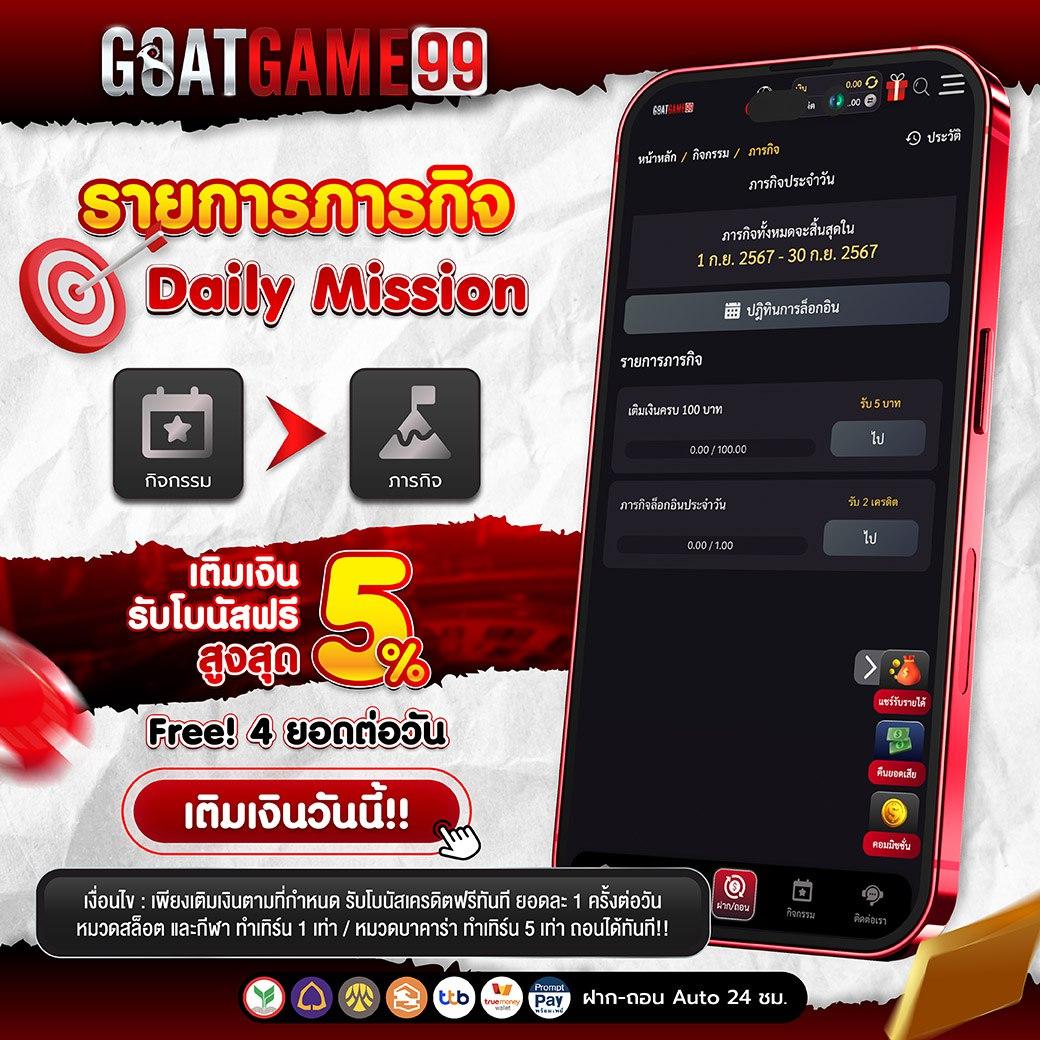 บอล69วันนี้ คาสิโนครบวงจร เว็บตรง มั่นคง จ่ายจริง