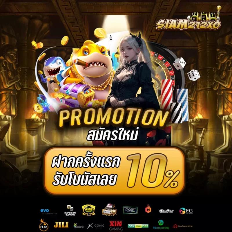 บอล คาสิโนออนไลน์ รวมเกมสล็อตยอดนิยม เล่นง่าย จ่ายจริง