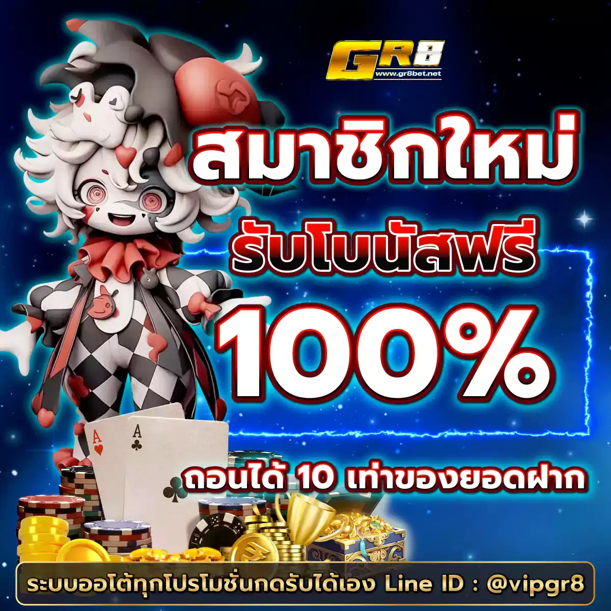 บอล สด 888 คาสิโนใหม่ล่าสุด พร้อมโปรโมชั่นสุดฮิตในไทย