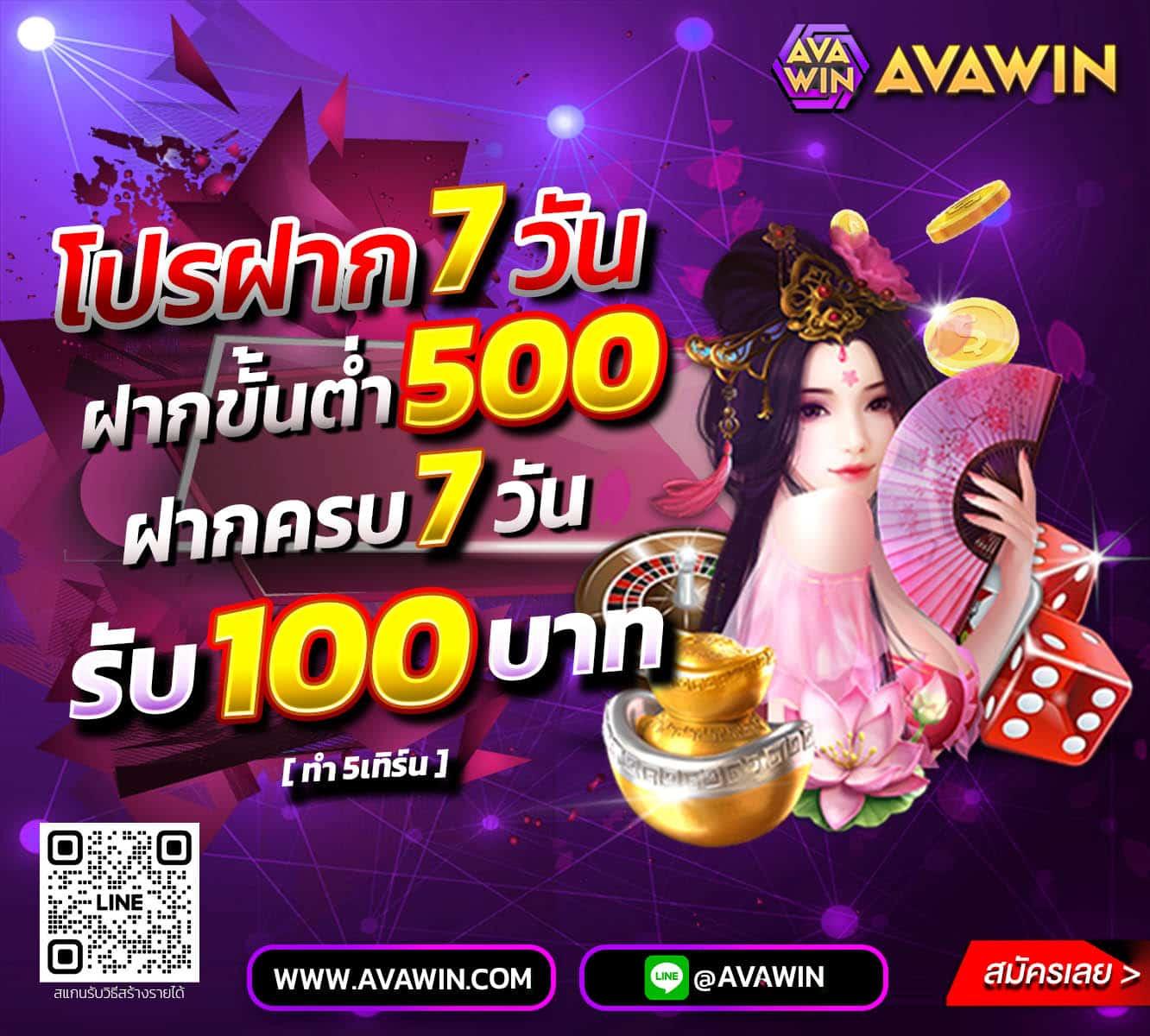 บอลคืนนี เว็บตรง แหล่งทำเงินเข้มข้นแห่งปี 2024