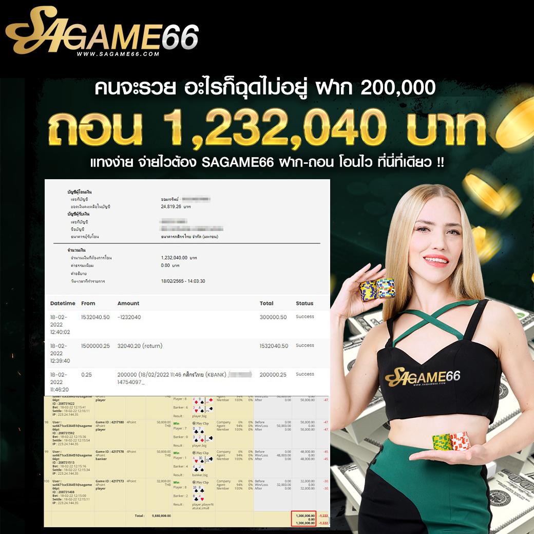 บอลบอลสด คาสิโนอันดับหนึ่ง แจกโบนัสทุกวัน มั่นใจ ปลอดภัย 100%