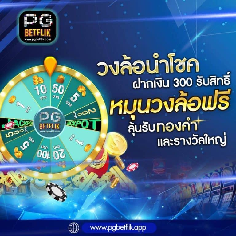 บอลพรุ่งนี้ บ้านผลบอล รวมครบทุกข้อมูลแม่นยำในการเดิมพัน