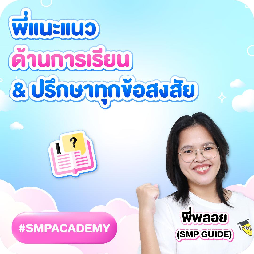 บอลวันี้ คาสิโนออนไลน์อันดับหนึ่ง พร้อมเทคนิคและโปรโมชั่นสุดคุ้ม