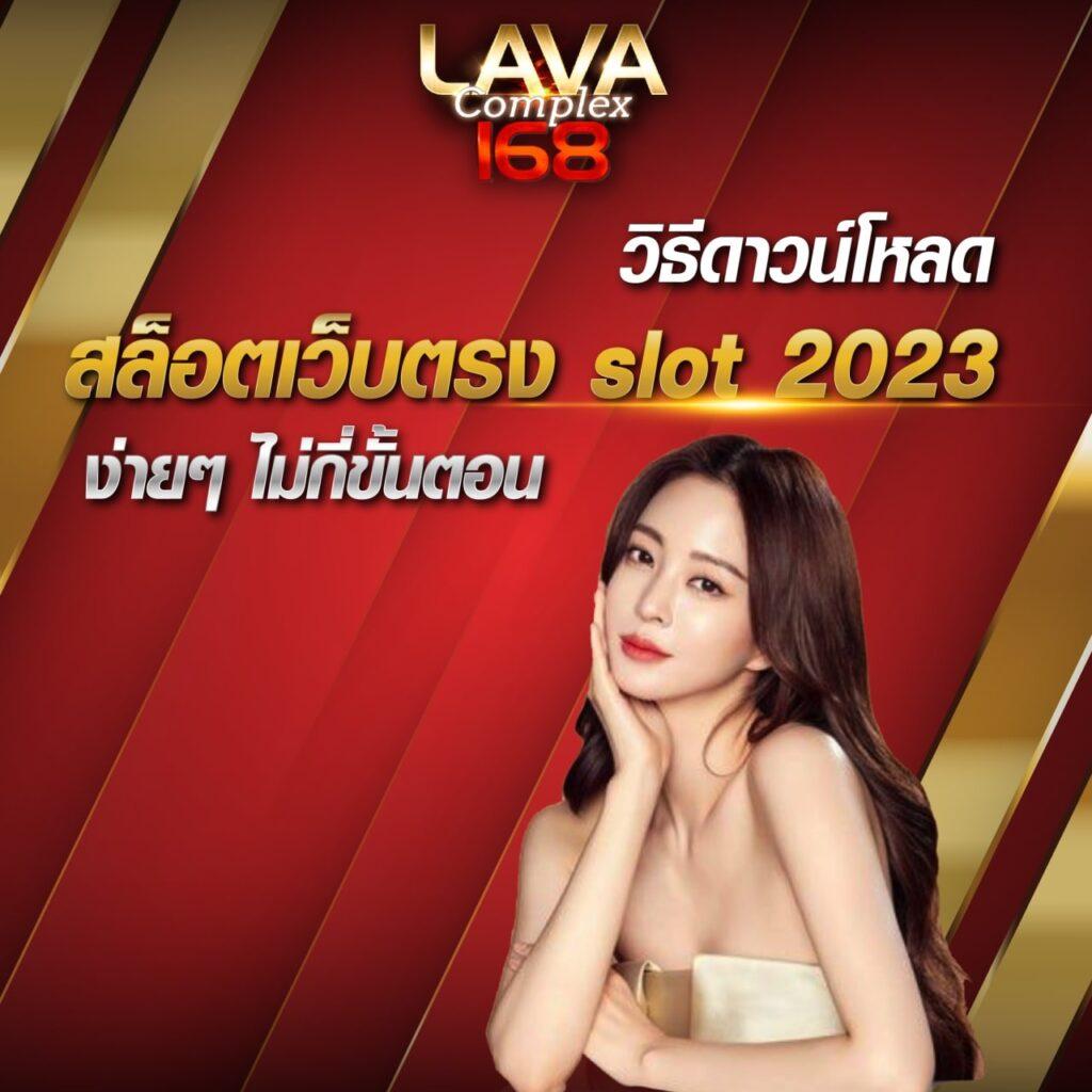 บอลวันนี้ Goal เว็บคาสิโนออนไลน์ บริการครบวงจร เล่นง่าย จ่ายจริง